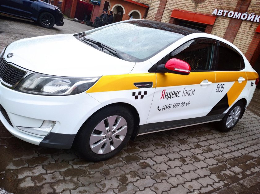 Оклеить автомобиль под такси Московская область