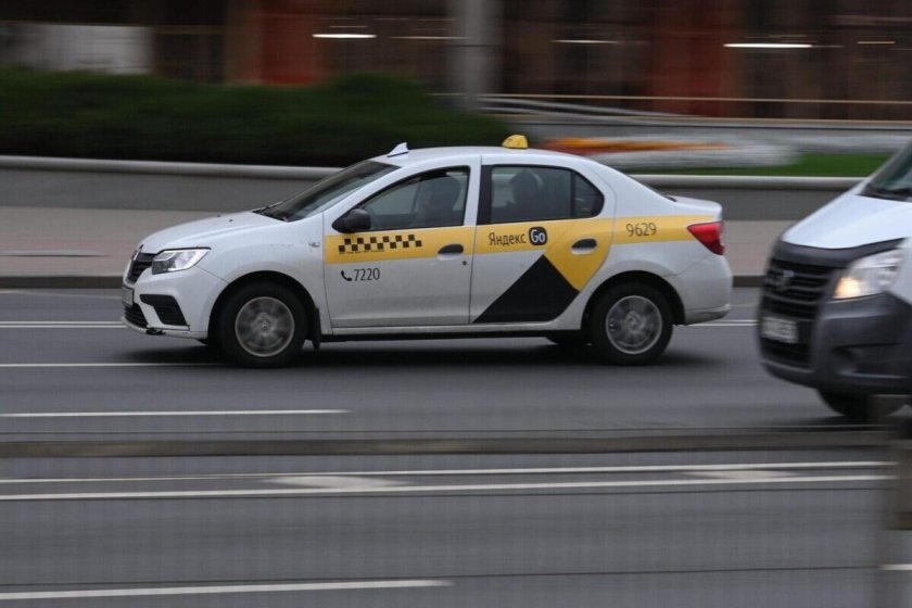 Яндекс такси