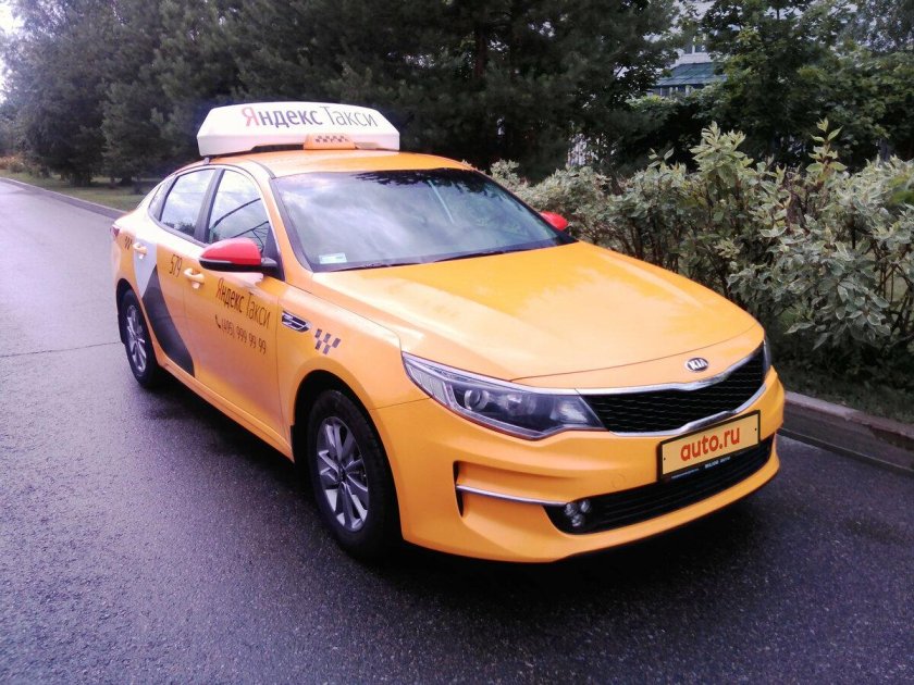Kia Optima Taxi