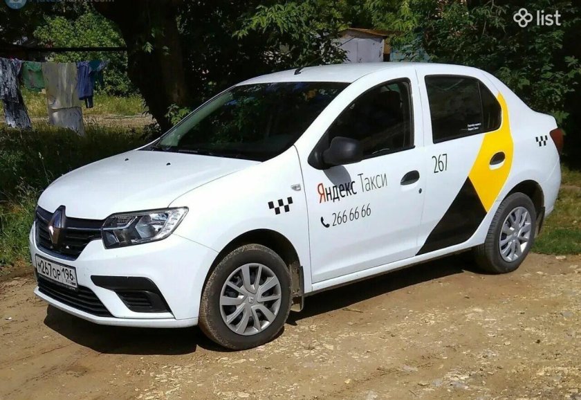 Логан 2 такси