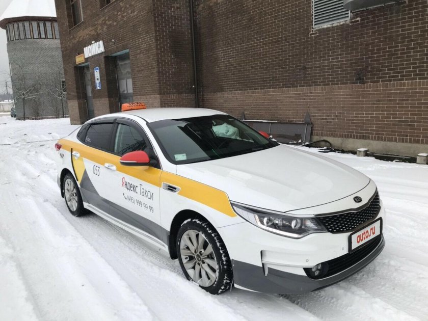 Такси комфорт Киа Оптима