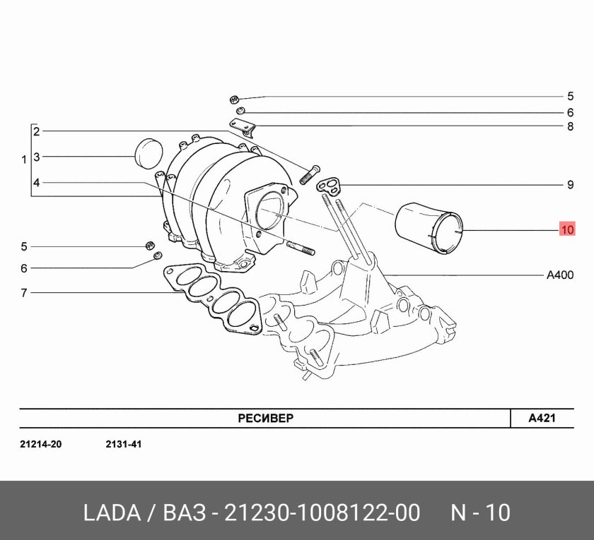 Прокладка ресивера Нива Шевроле