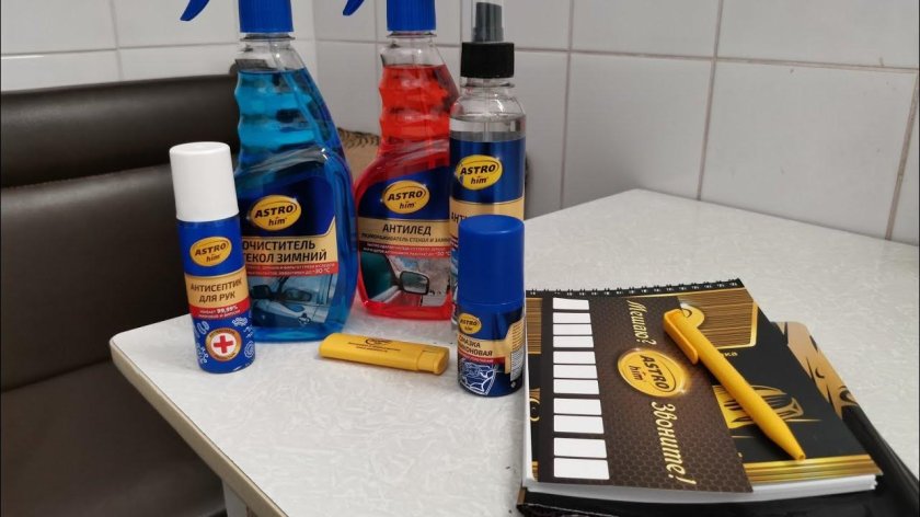 Автохимия после зимы