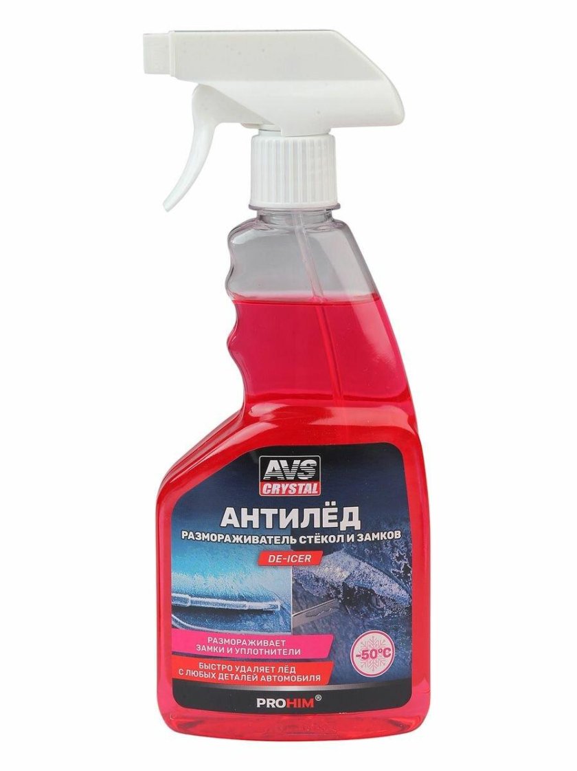 Размораживатель стёкол и замков \ антилёд\ (триггер 500 мл.)avs avk-126