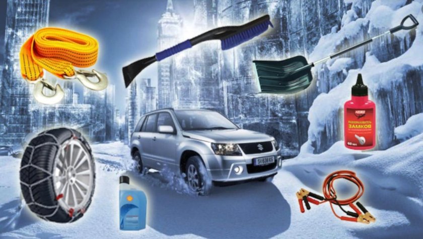 Подготовка авто к зиме