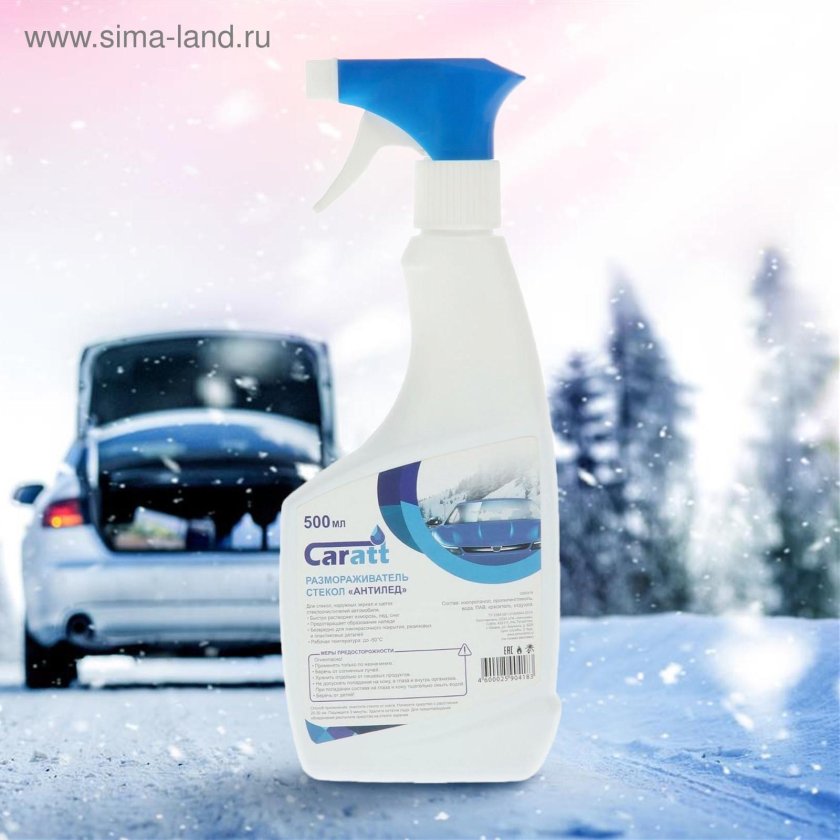 Размораживатель для стекол 600мл ad-21