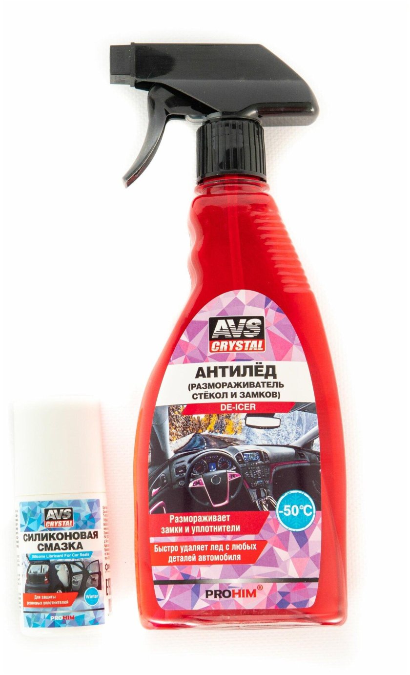 Антилед для стекол