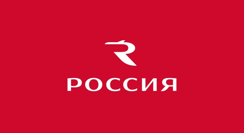 Авиакомпания Россия logo
