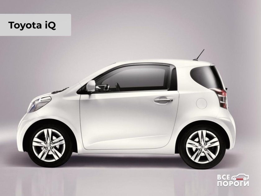 Toyota IQ Aston Martin Cygnet