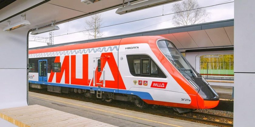 МЦД поезда