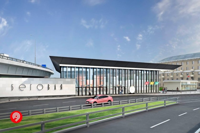 Станция МЦД 1 Беговая