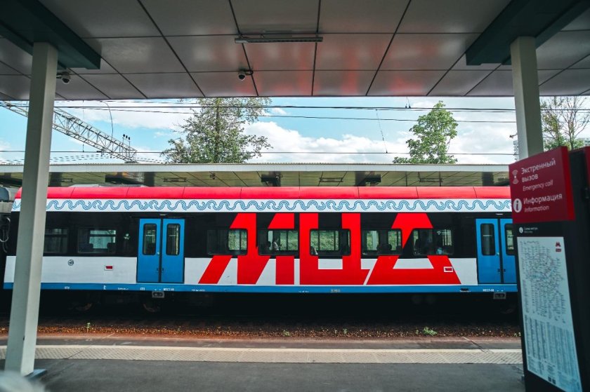 Станция Савеловская МЦД-1