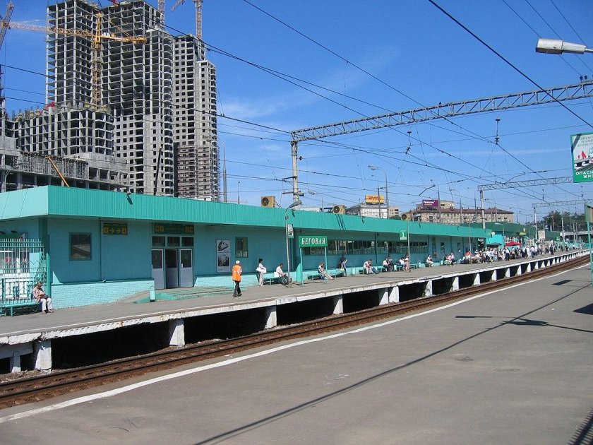 Станция Беговая электрички