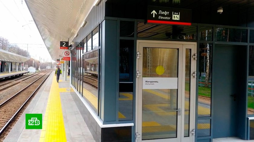 Новая станция Железнодорожная