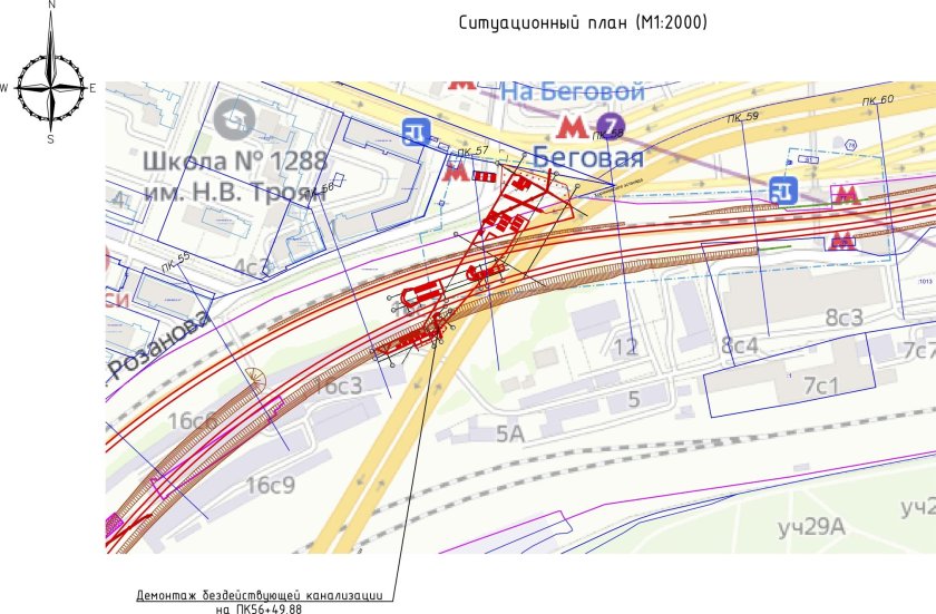 Реконструкция станции Беговая МЦД-1