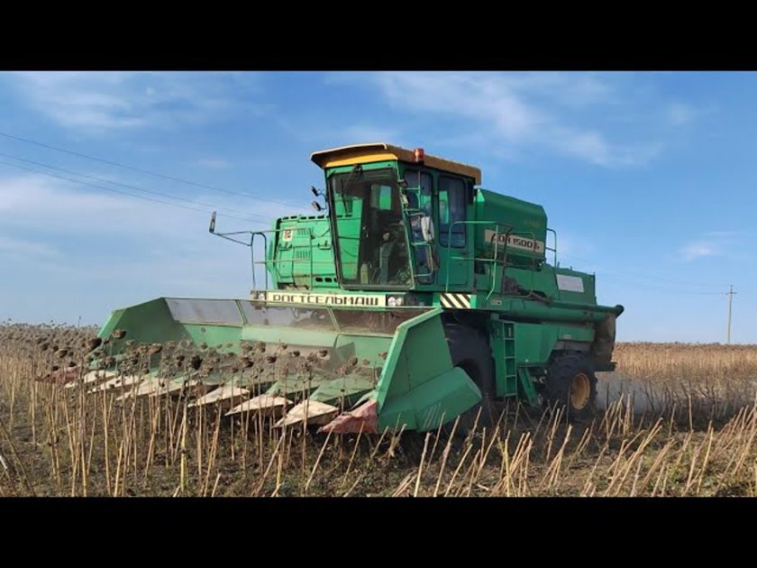 Дон 1500б уборка подсолнечника