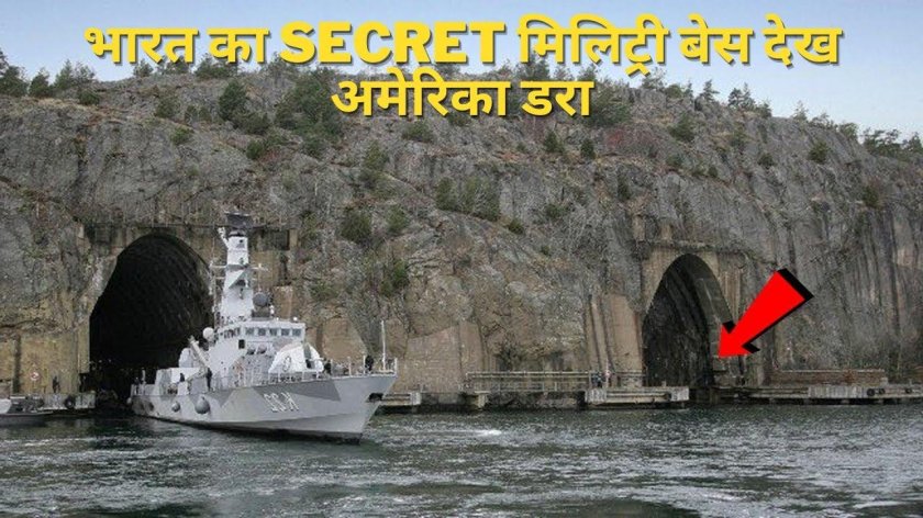 База мускё подземная военно-морская база