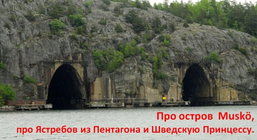 Военно-морская база Олавсверн