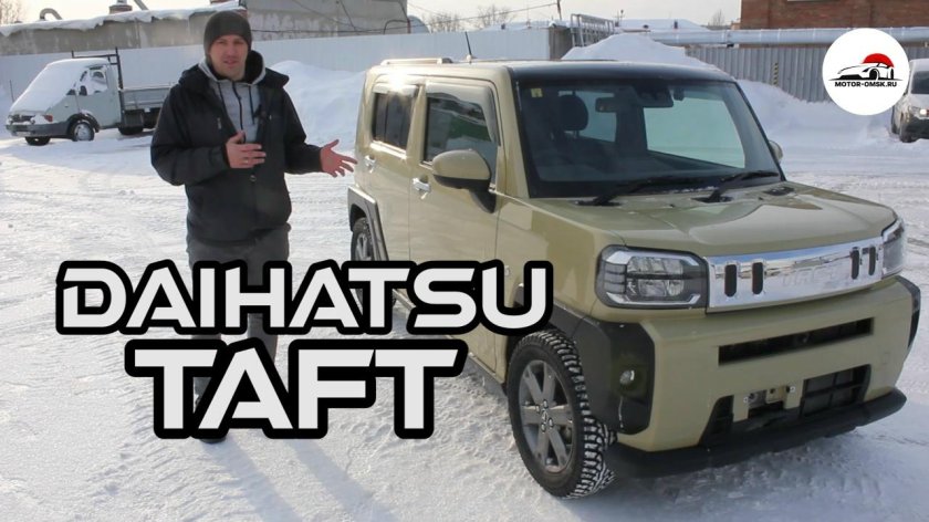 Daihatsu taft тюнинг