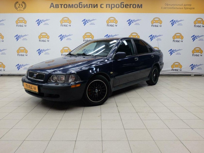 Автомобиль за 300 тысяч