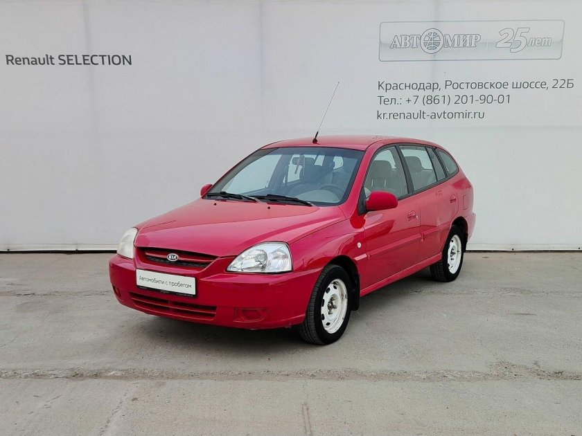 Киа Рио универсал автошкола