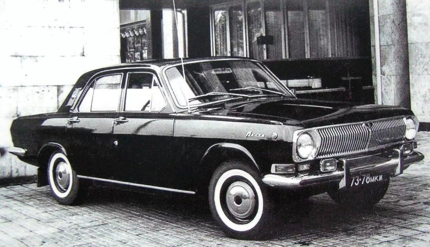 ГАЗ-24 автомобиль КГБ