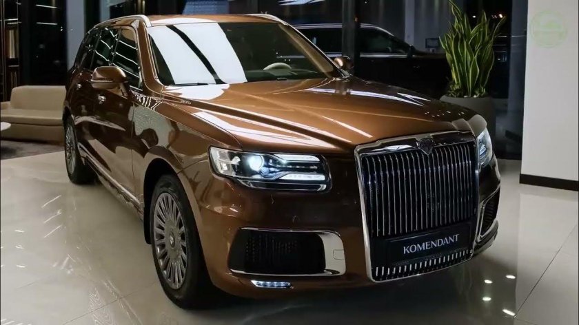 Аурус комендант 2023