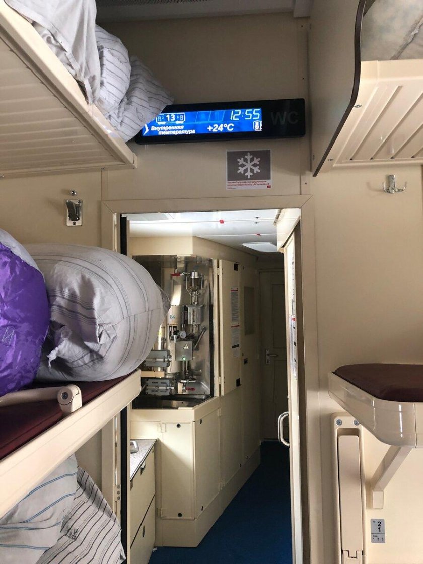 Плацкарт 3э ФПК