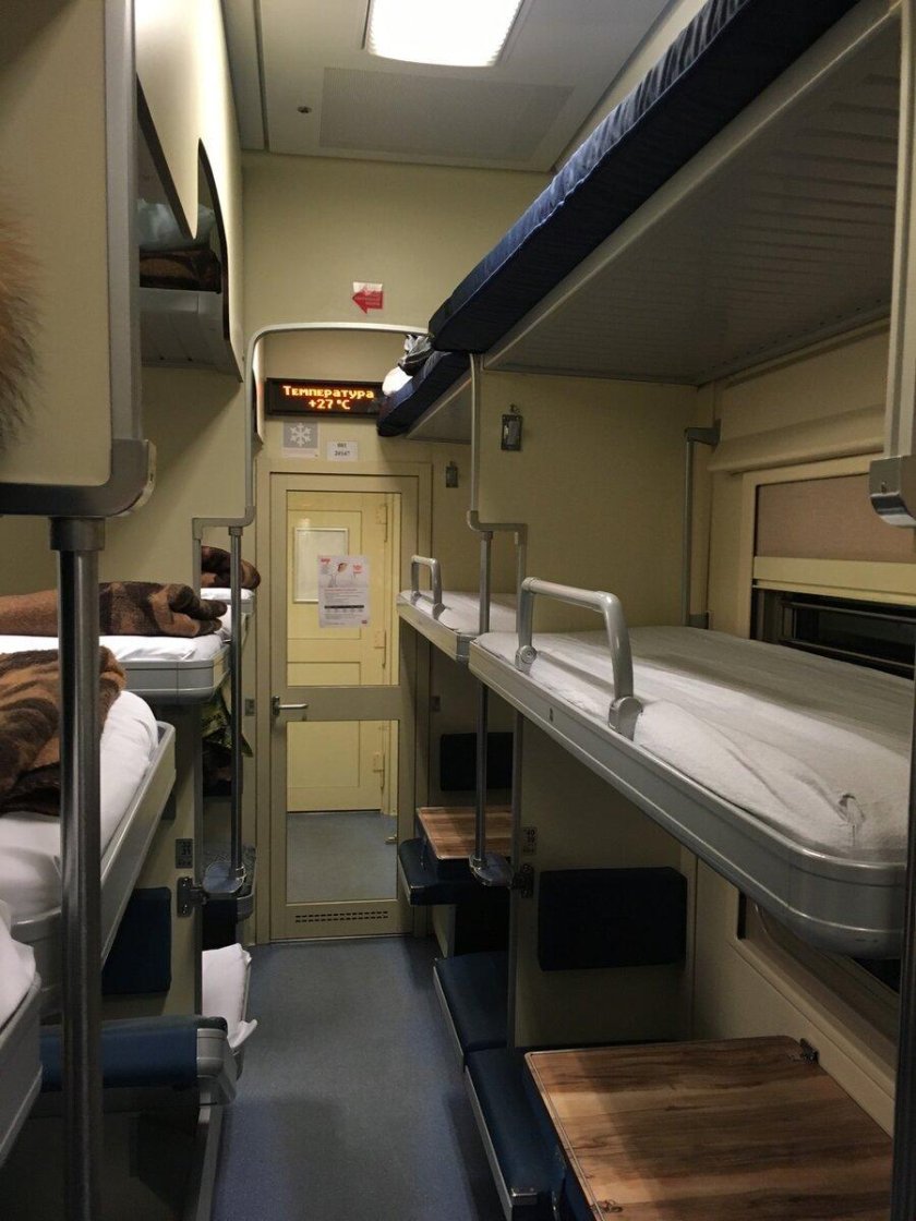 Вагон 3э плацкарт что это