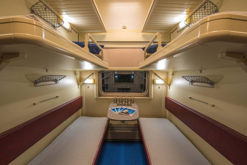 Поезд Таврия купе 2э