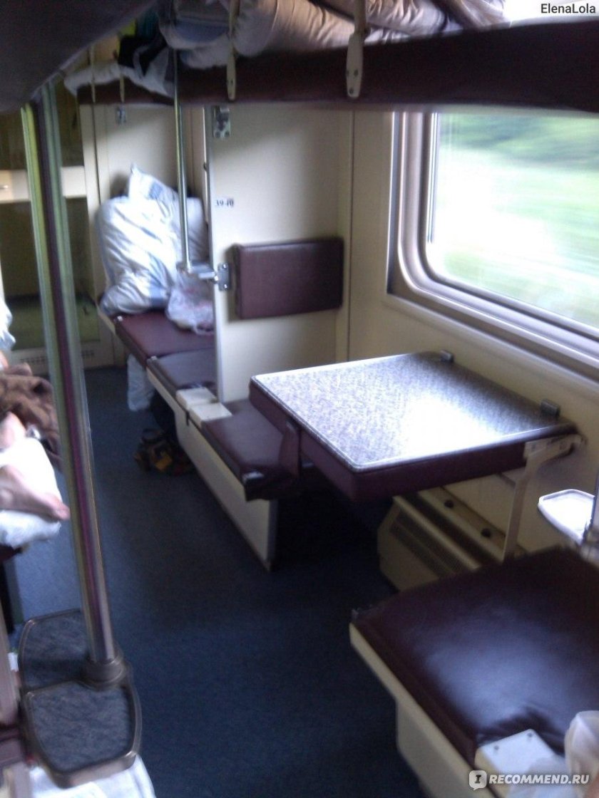 ФПК 114с купе