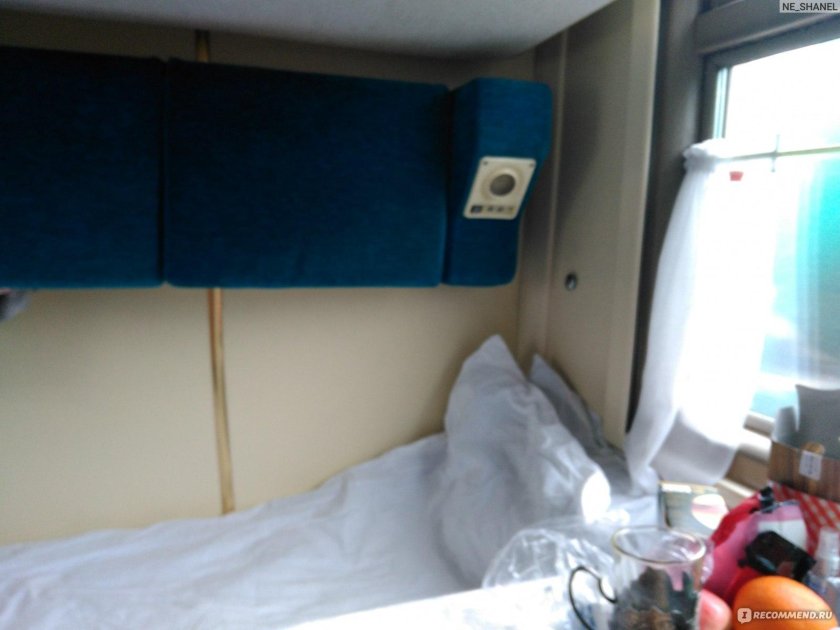 Вагон 3э плацкарт что это