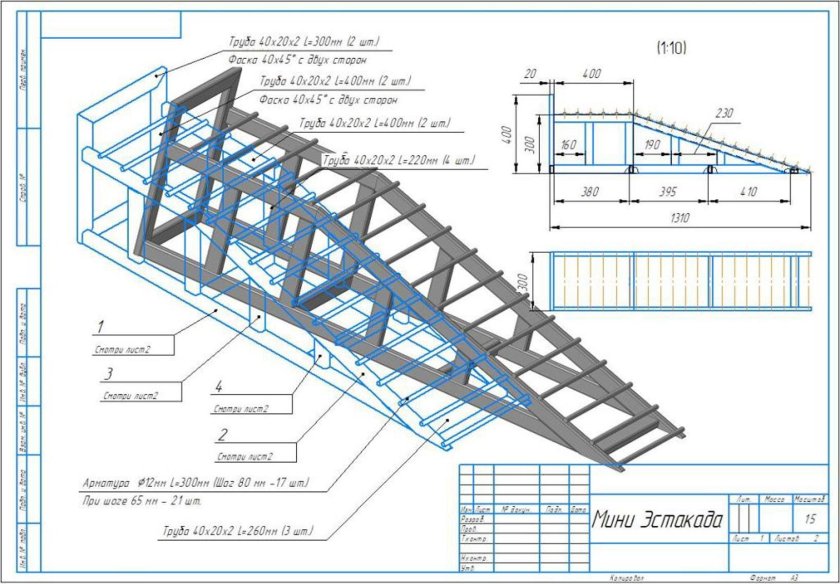 Чертежи мини эстакады для легкового автомобиля