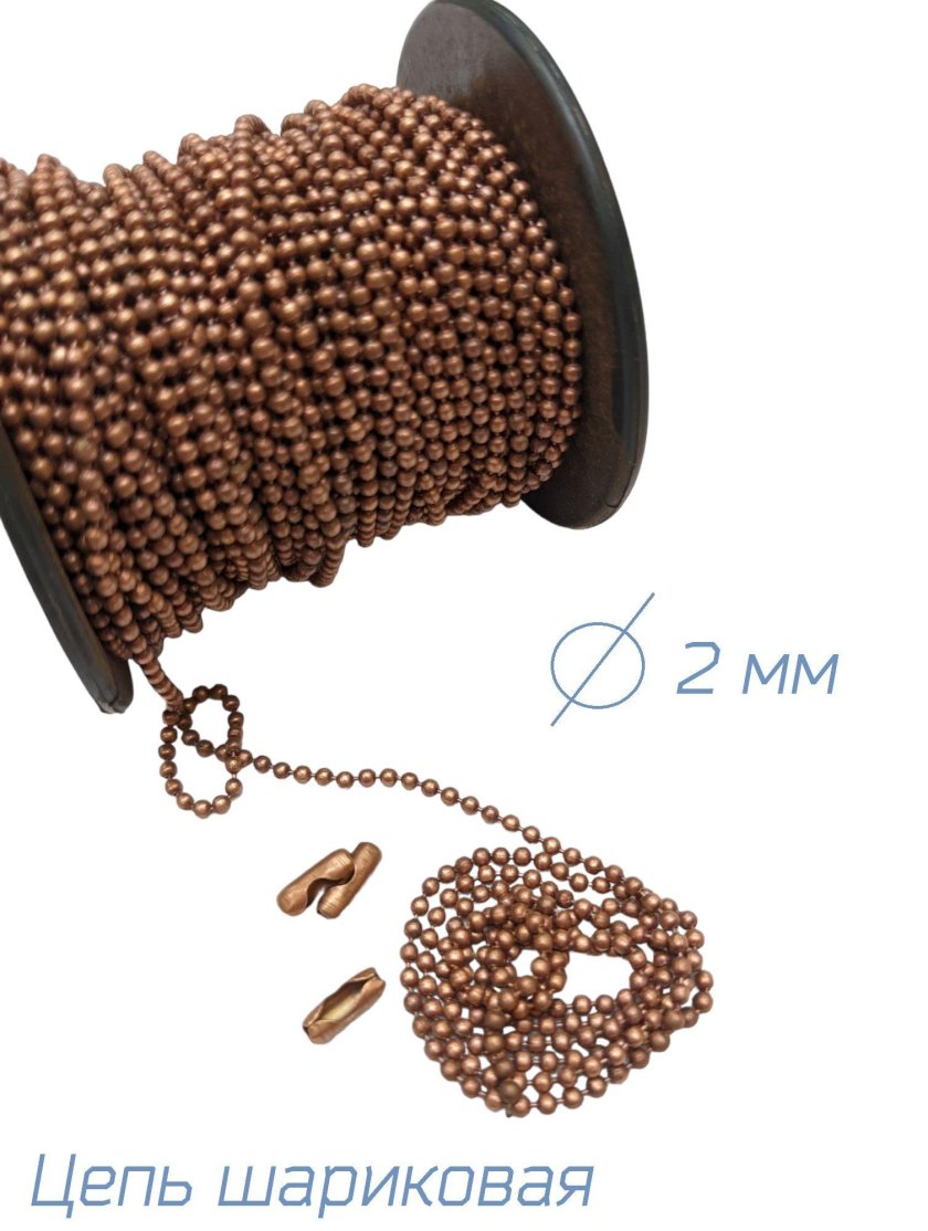 Застежка Roc