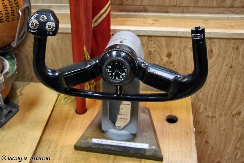 Штурвал ту-16