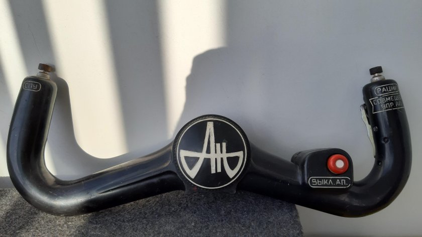 Штурвал АН-26