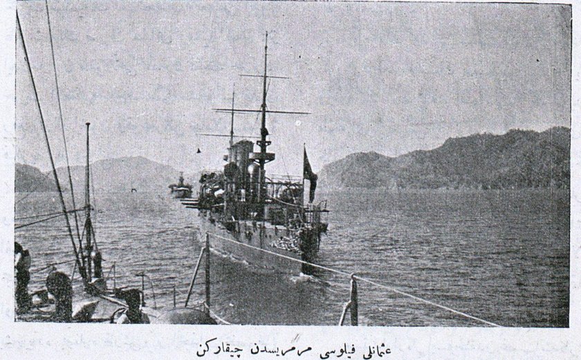 Бронепалубный крейсер цусима