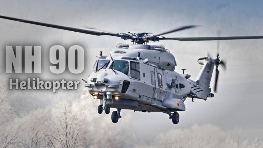 Вертолёт nh90 ,Бундесвера
