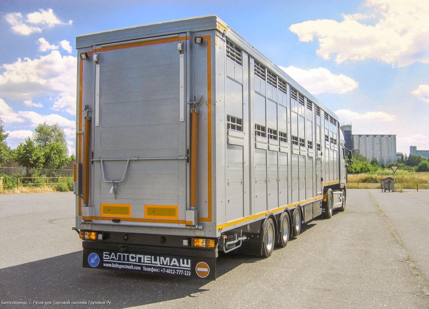 Балтспецмаш скотовоз