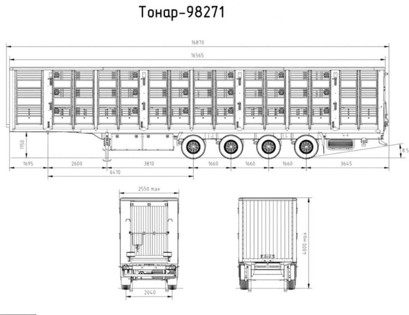 Тонар k4-20 чертеж
