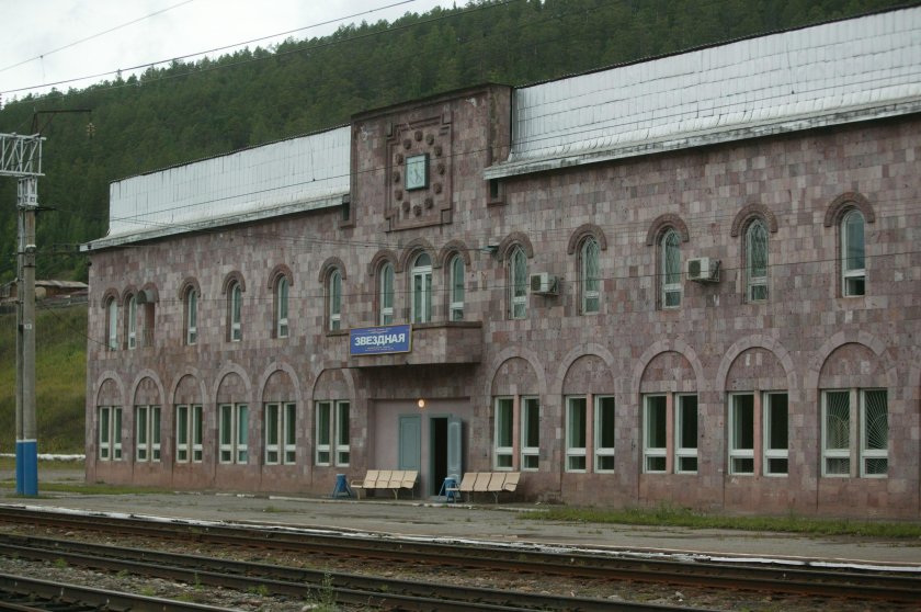 Станция Звездная вокзал БАМ