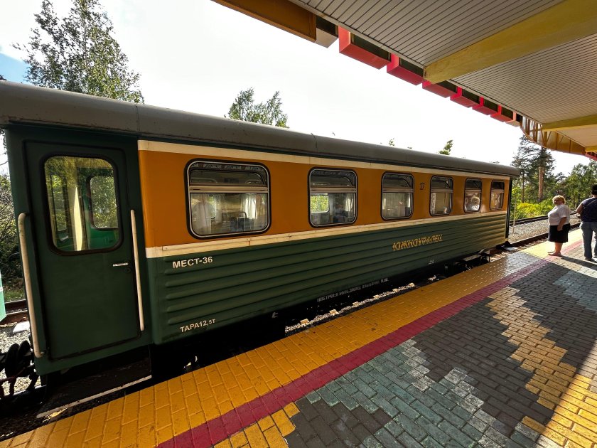 Станция Звездная Челябинск