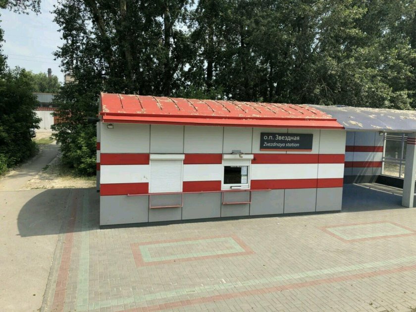 Станция Звездная Новосибирск