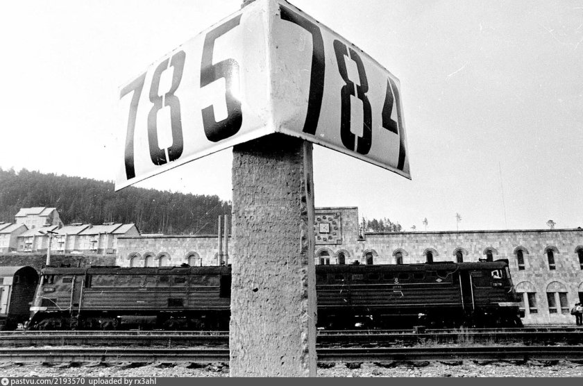 4 июня 1989 железнодорожная катастрофа