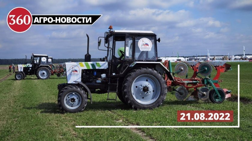 Беспилотный комбайн