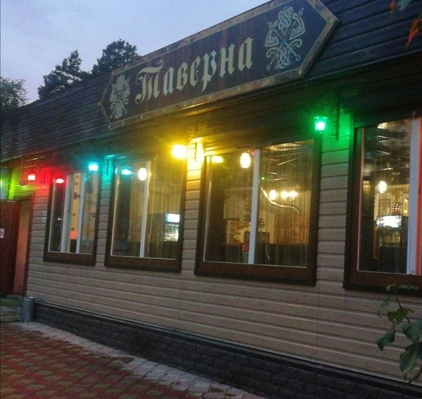 Свободный кафе таверна