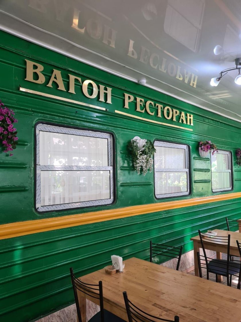 Вагон ресторан вагон ресторан