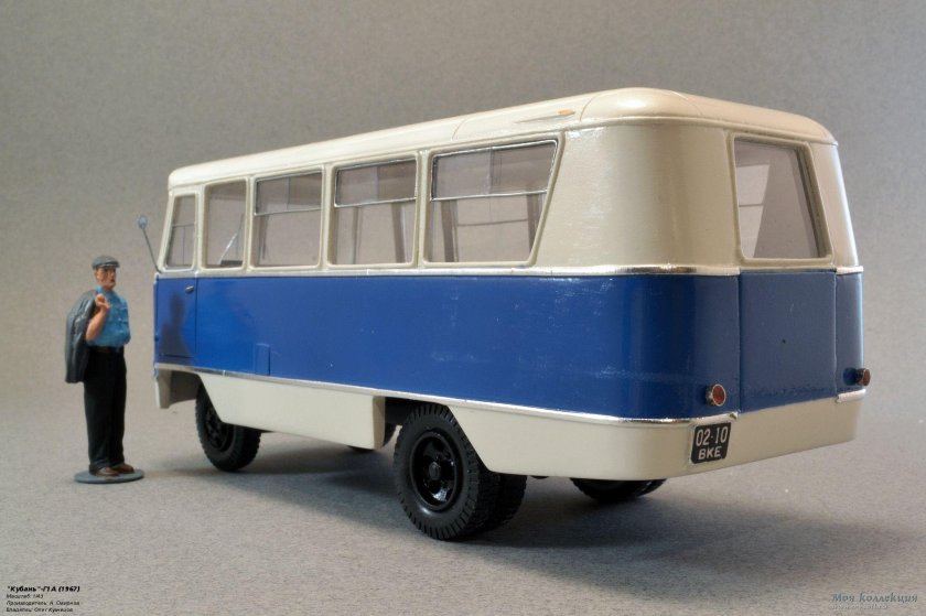 Кубань г1а1 салон