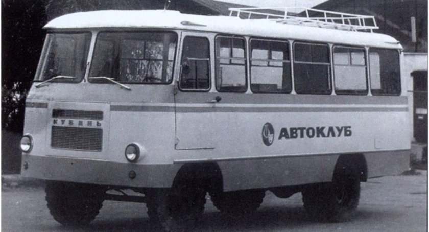 Кубань г1а1 автоклуб