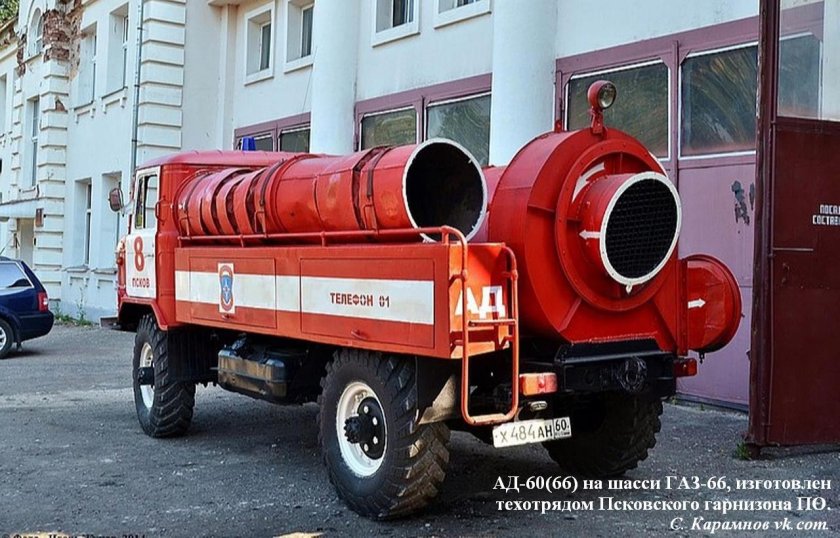 Пожарный автомобиль дымоудаления